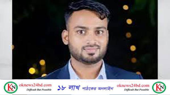 রাজনৈতিক অবস্থানের পক্ষ ছাড়ায় প্রাণ দিতে হলো জীবনকে