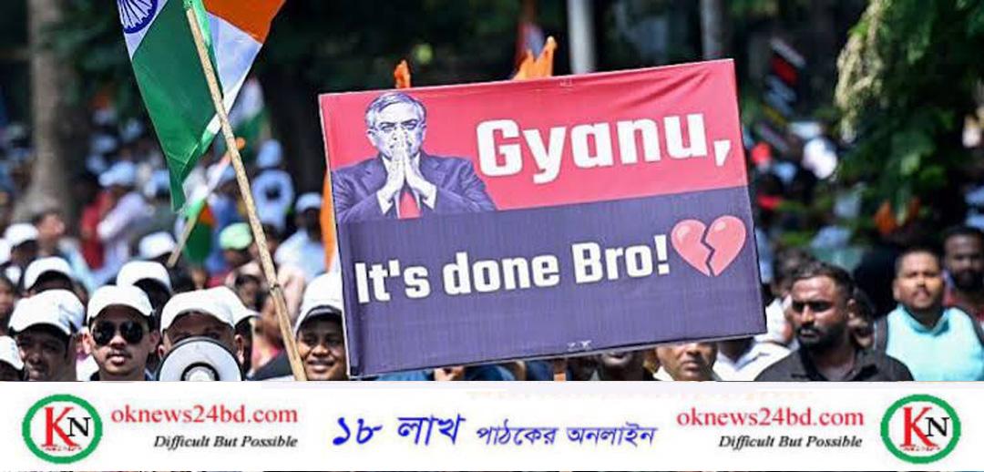 প্রধান নির্বাচন কমিশনার জ্ঞানেশ কুমার’র পক্ষপাতে বিজেপি লাভবান হচ্ছে।