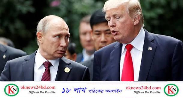 যে কারণে ট্রাম্প নিজেই রুশ জ্বালানি আমদানি করছেন